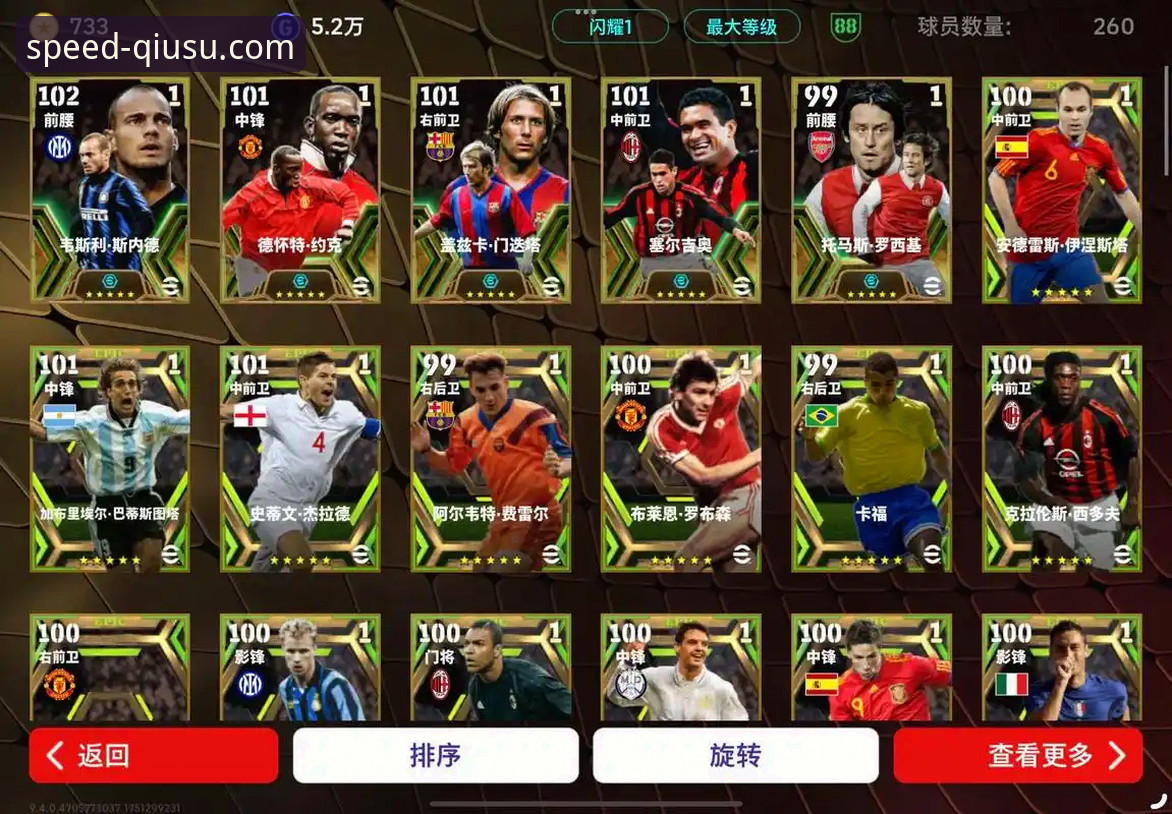 球速体育在线观看官方下载 球速体育平台最新动态:官方下载通道全面解析,即刻获取v3.5.1版本