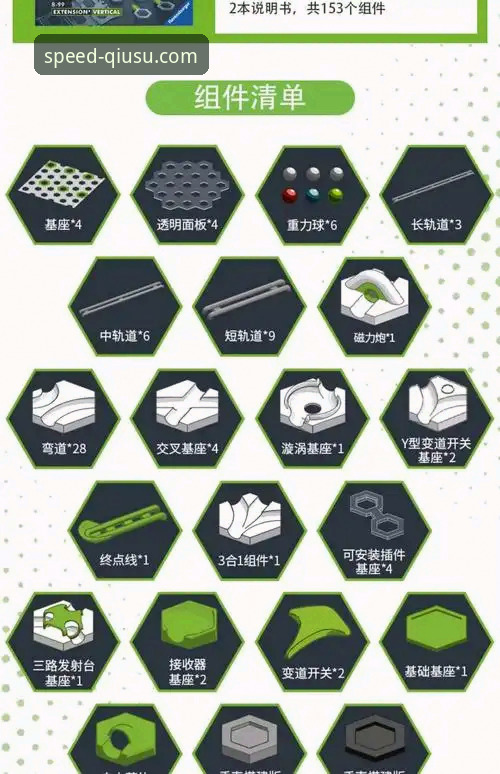 球速体育平台官方正版下载与移动体验深度评测