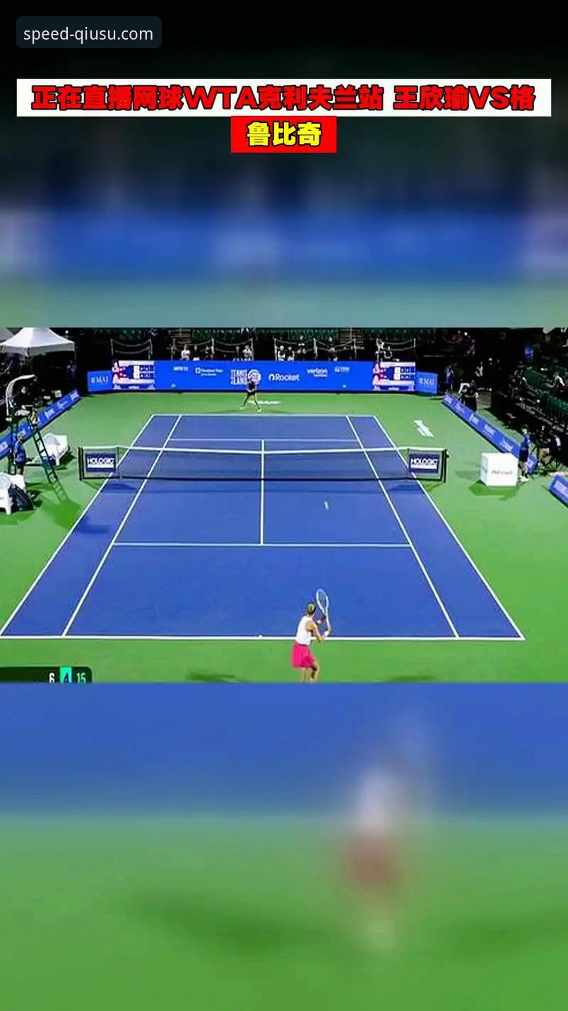 一场双加时鏖战的技术复盘：球速体育平台赛事直播体验深度评测